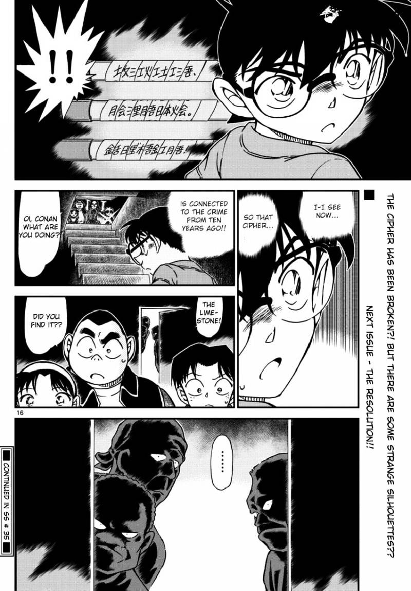 Chapter 967 - Page 17