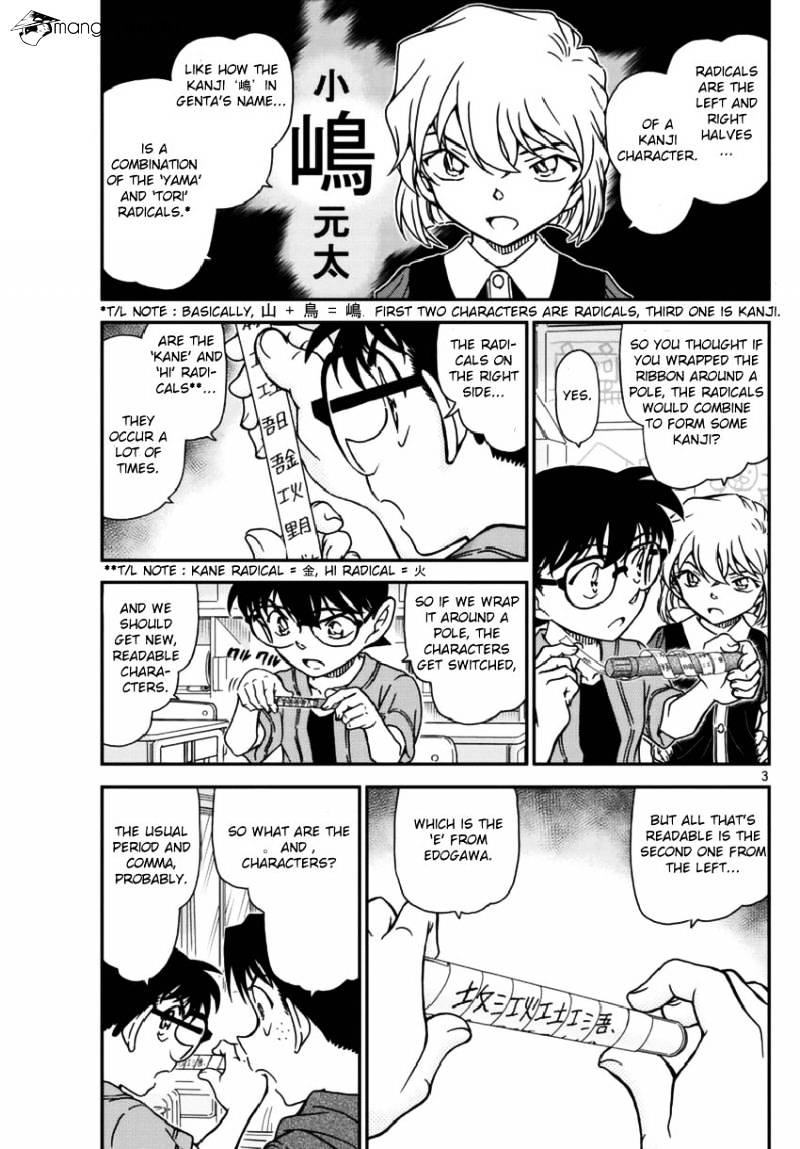 Chapter 967 - Page 4