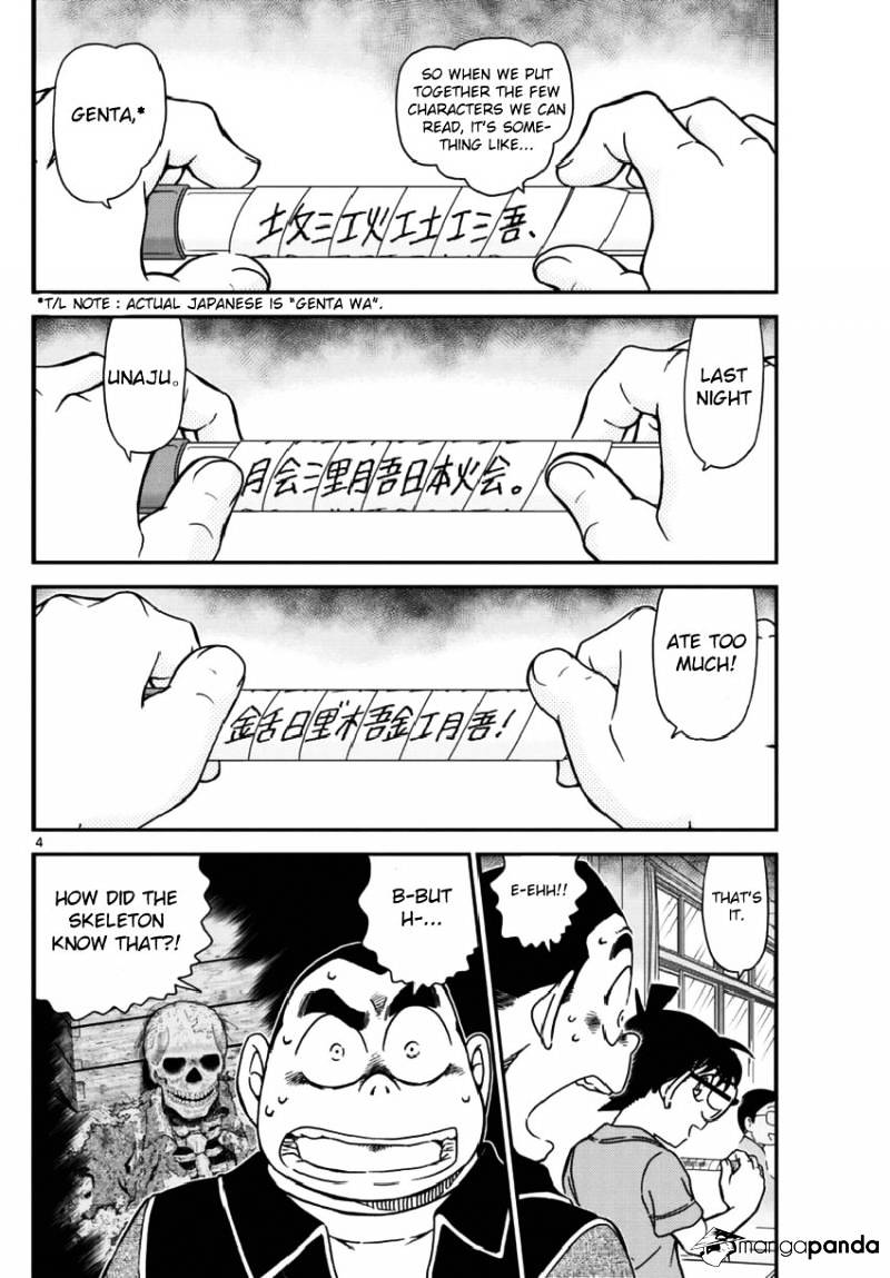 Chapter 967 - Page 5