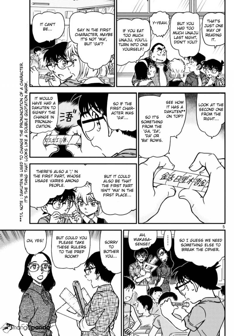 Chapter 967 - Page 6