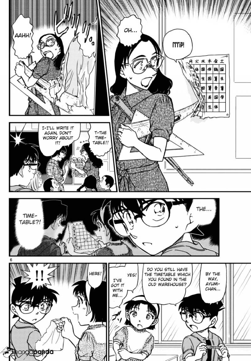 Chapter 967 - Page 7