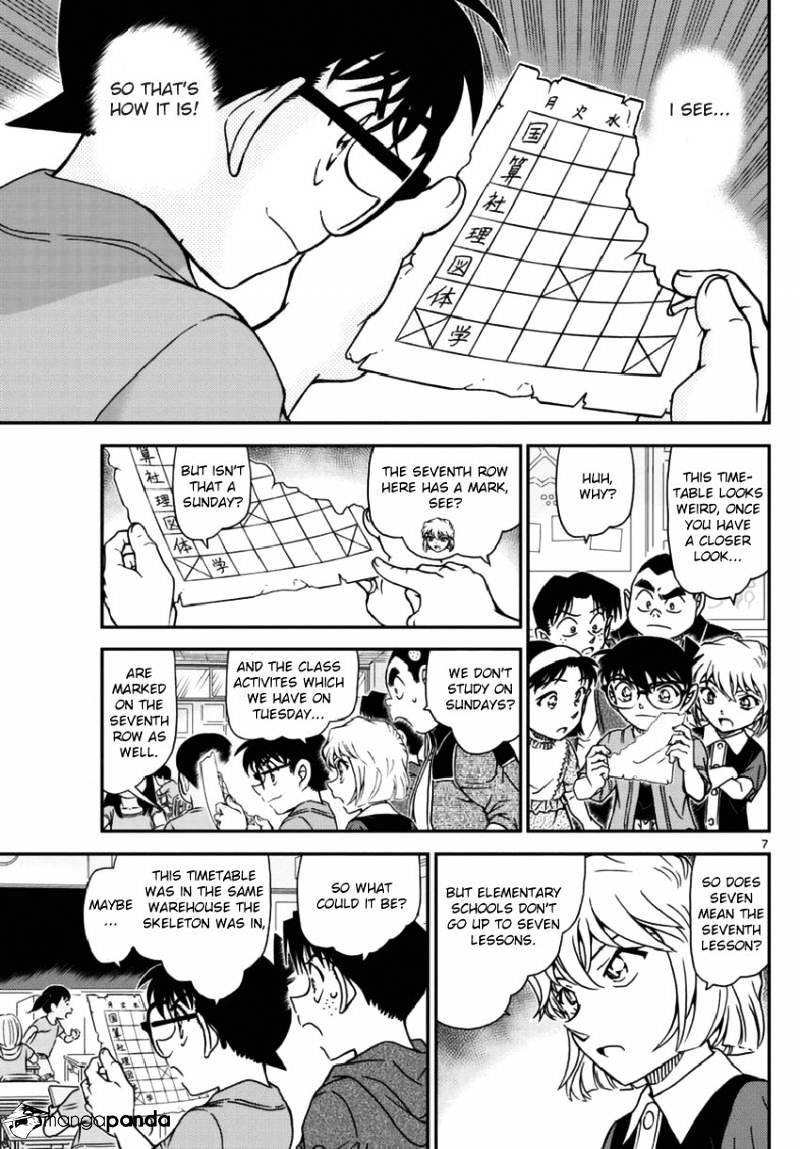 Chapter 967 - Page 8
