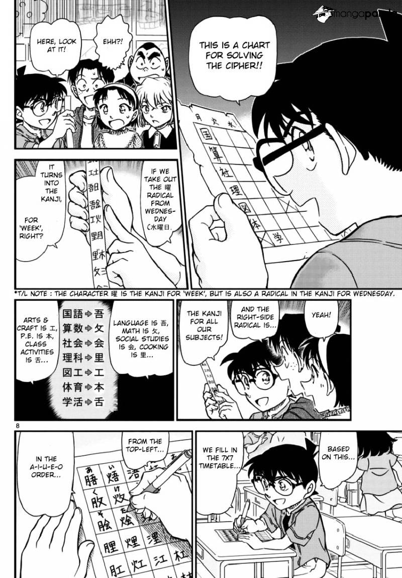 Chapter 967 - Page 9