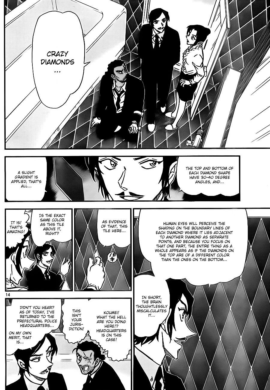 Chapter 783 - Page 14
