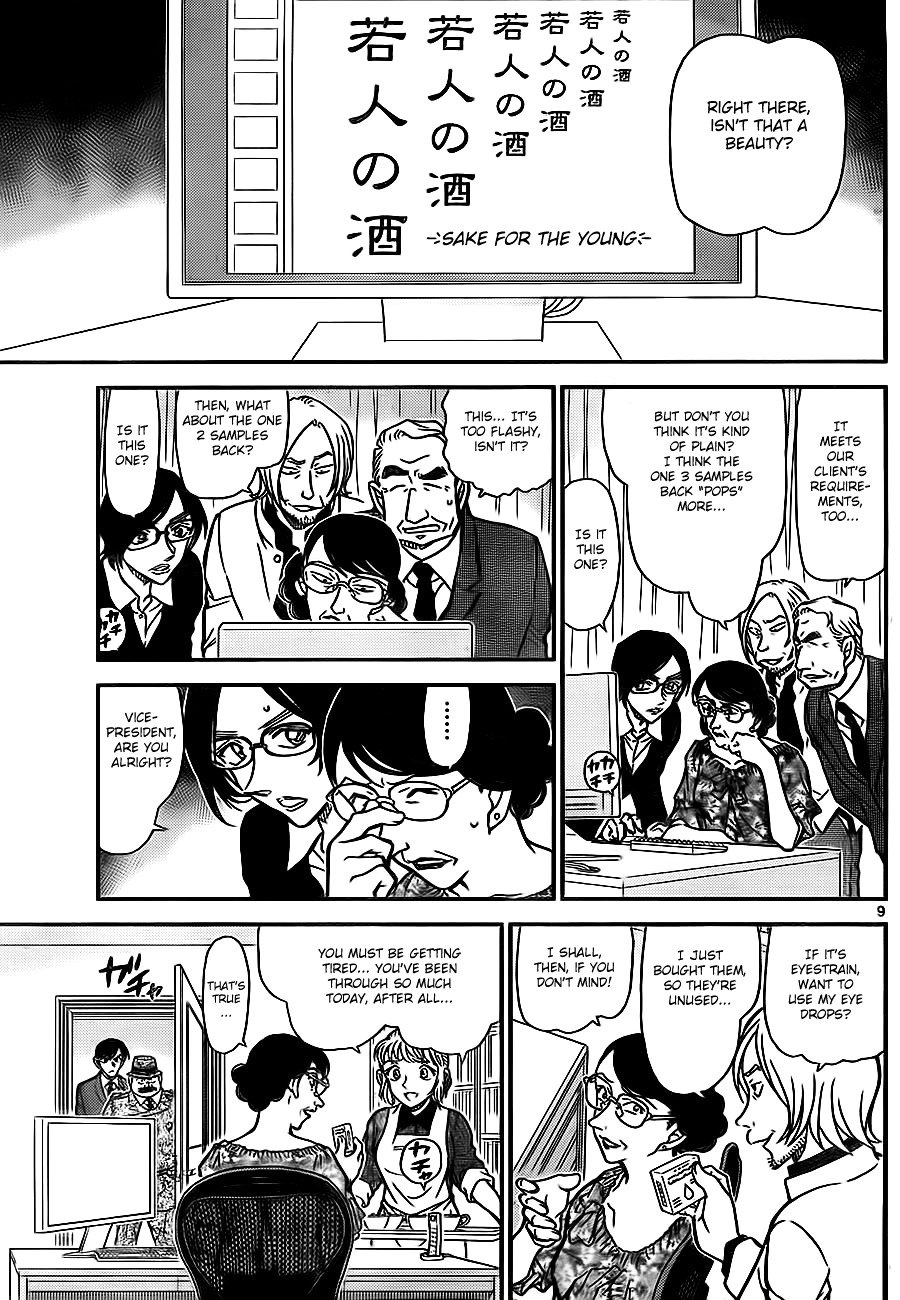 Chapter 783 - Page 9