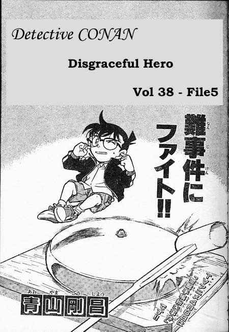 Chapter 387 - Page 1
