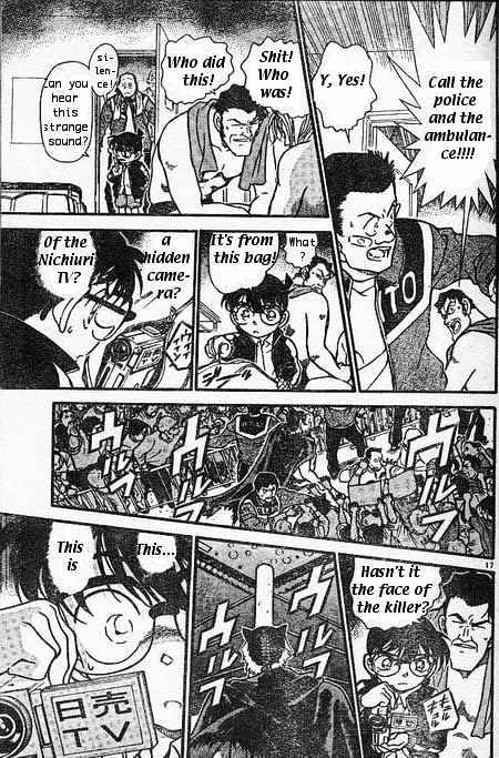 Chapter 387 - Page 17
