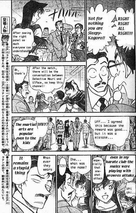 Chapter 387 - Page 3