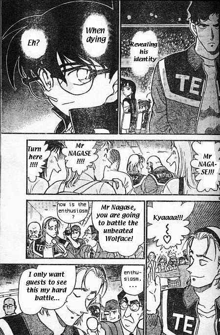 Chapter 387 - Page 9