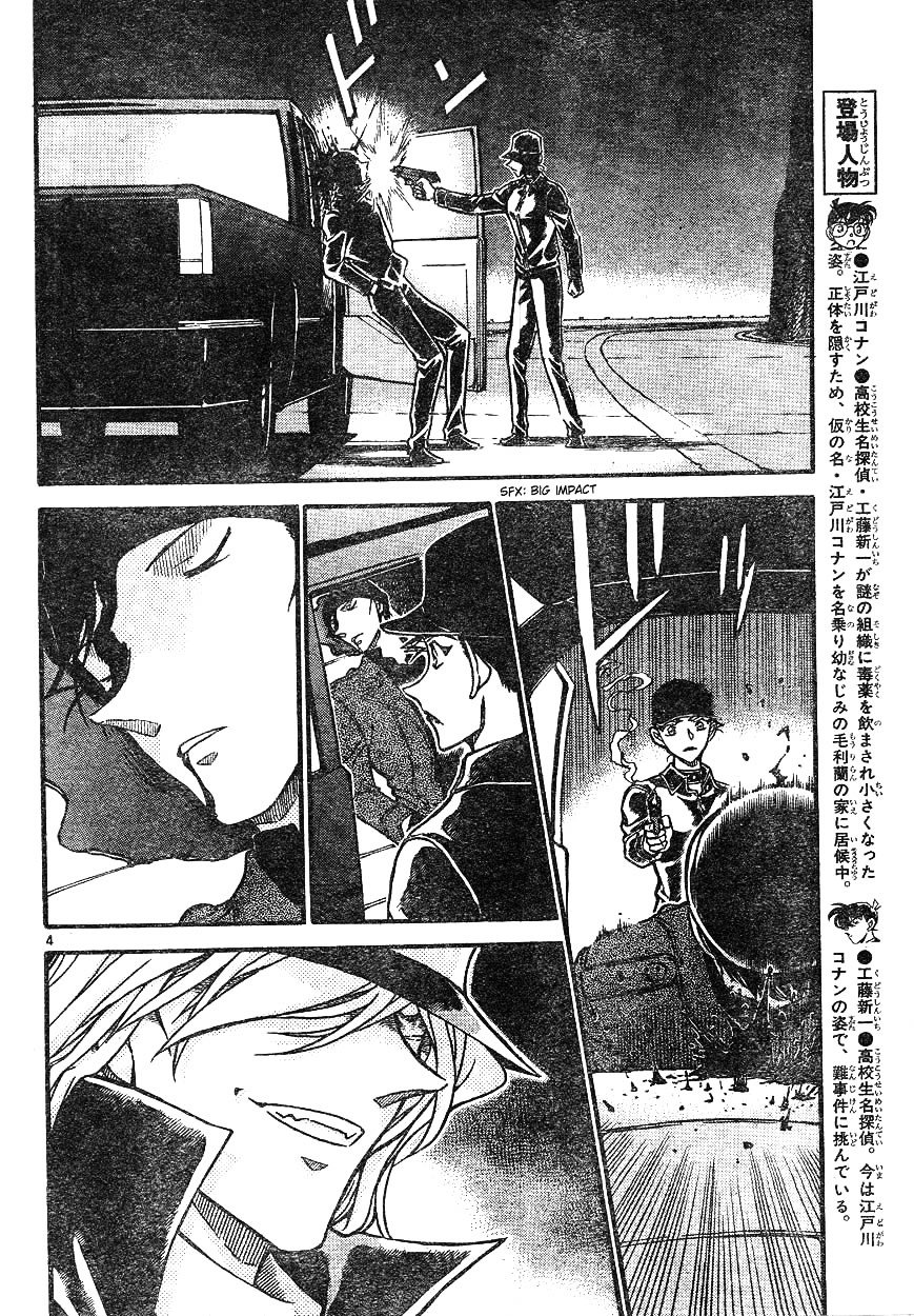 Chapter 609 - Page 4