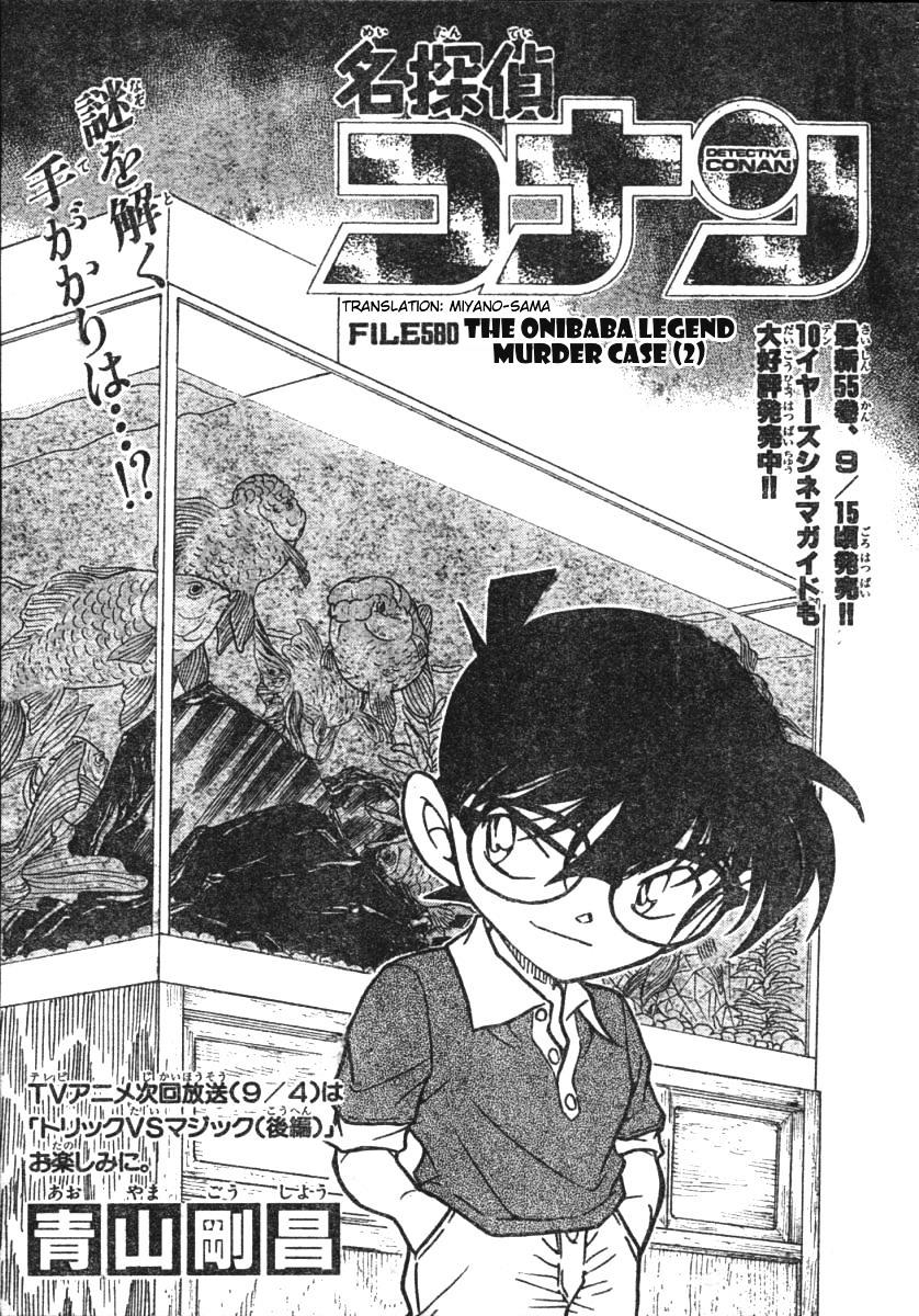 Chapter 580 - Page 1