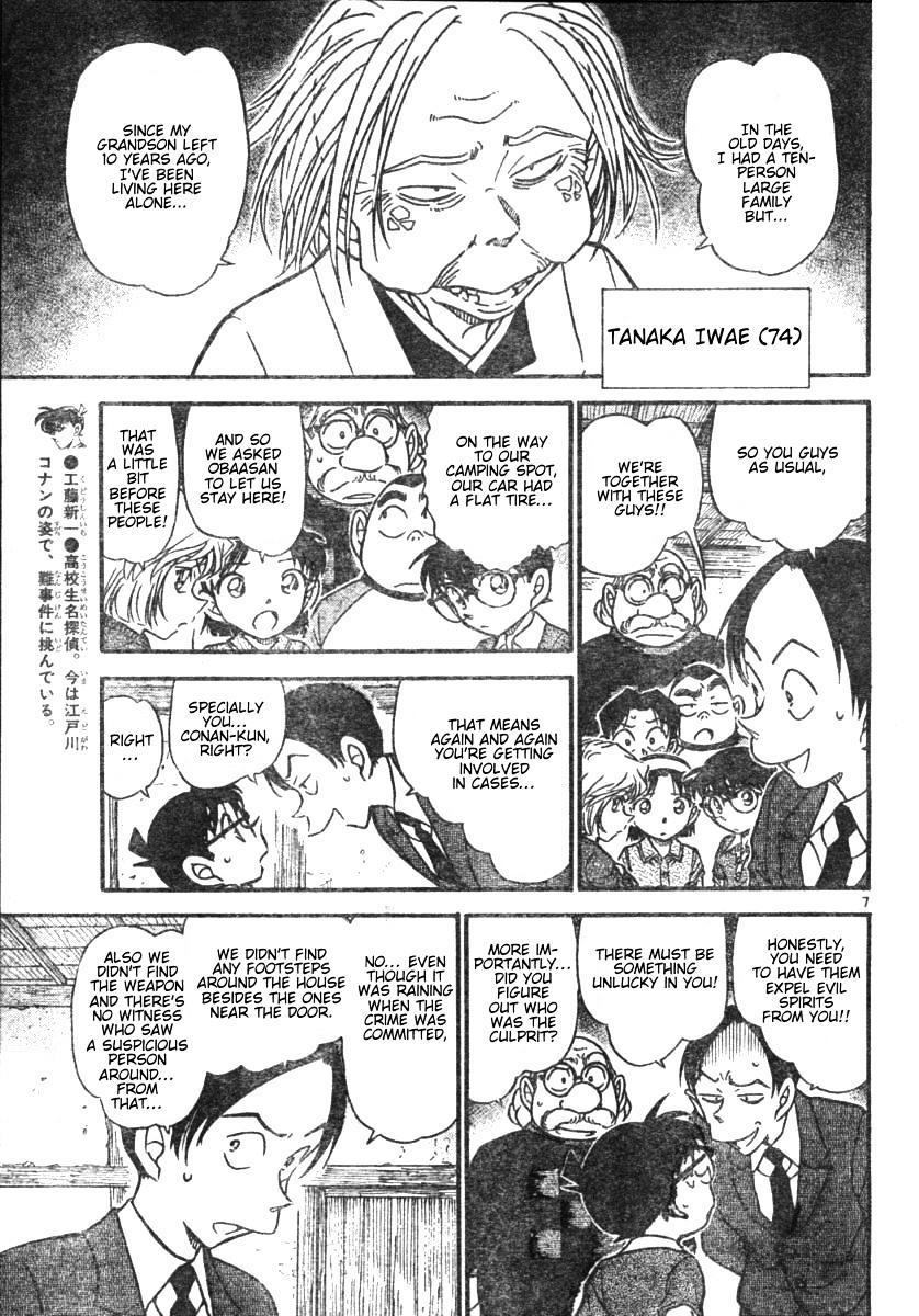 Chapter 580 - Page 7