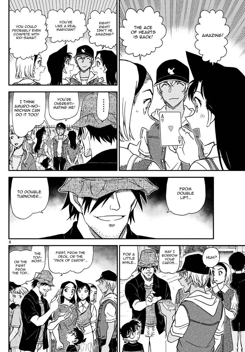 Chapter 1076 - Page 8