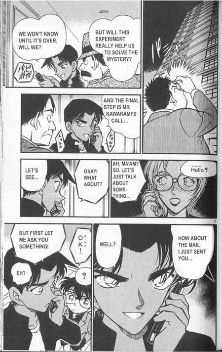 Chapter 343 - Page 7