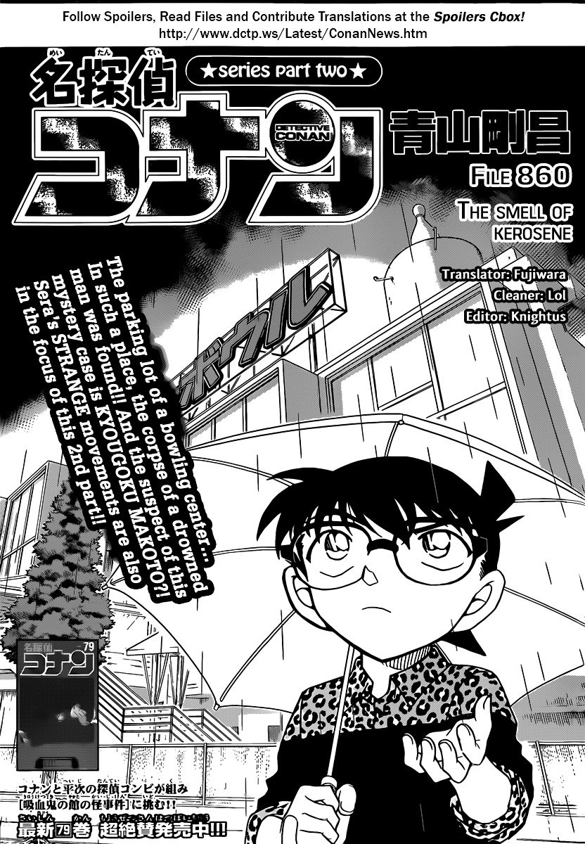 Chapter 860 - Page 1
