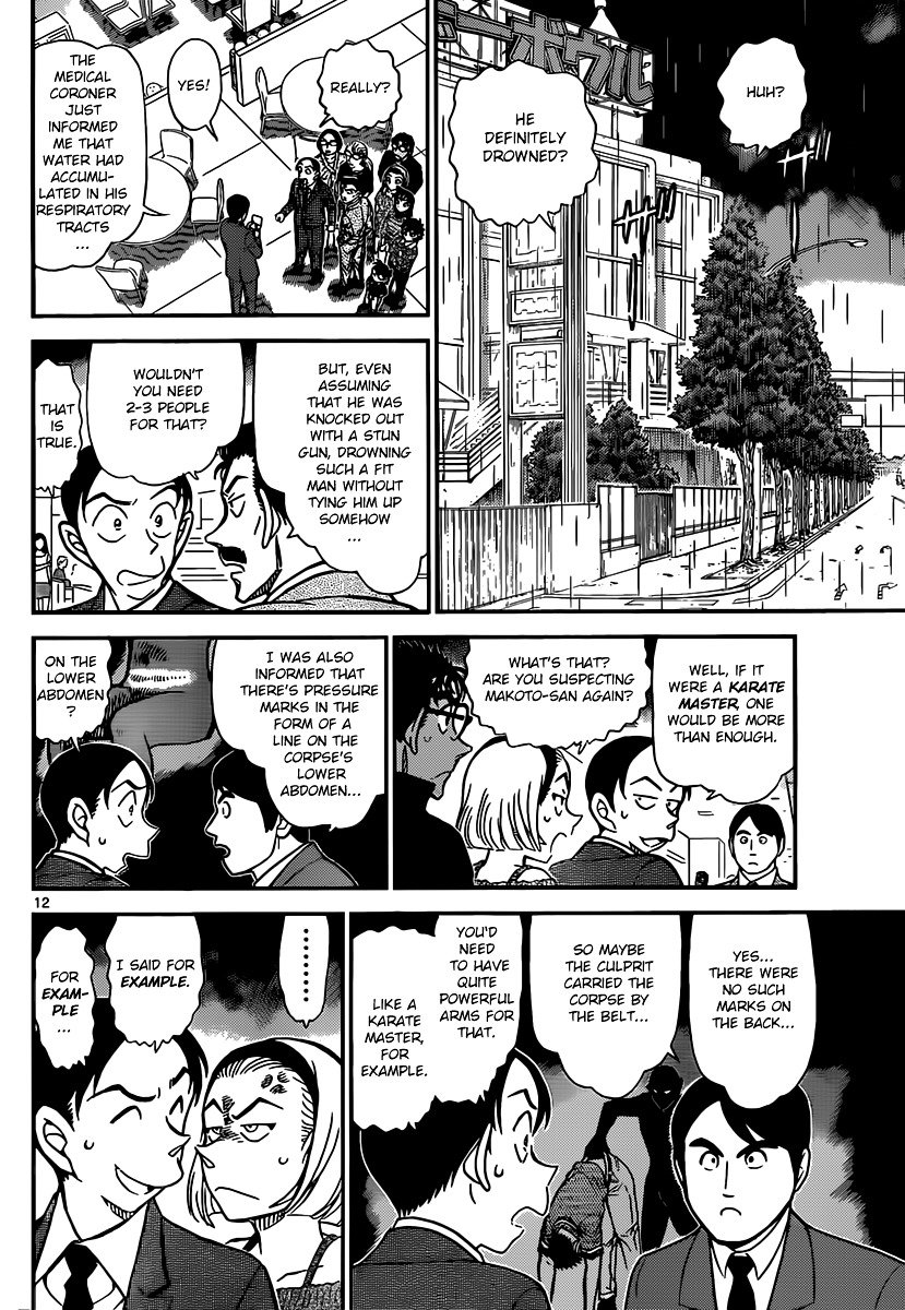 Chapter 860 - Page 12