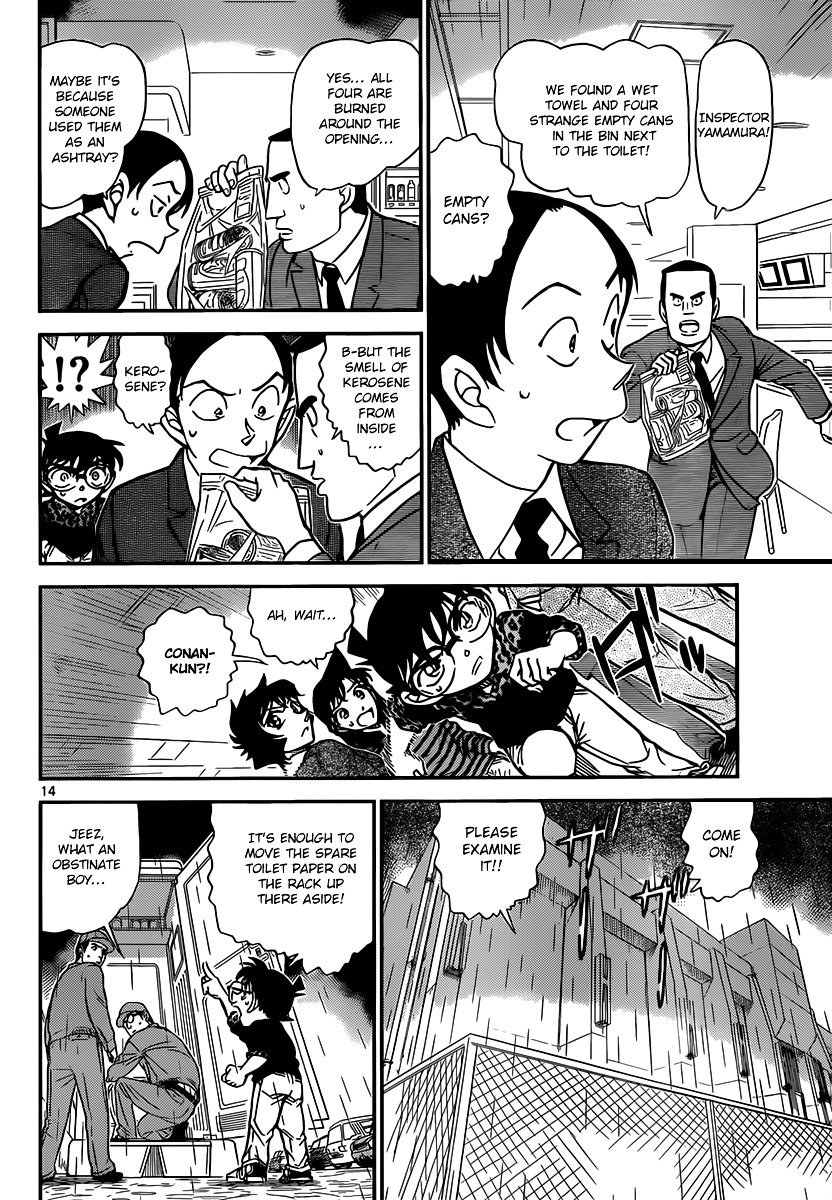 Chapter 860 - Page 14