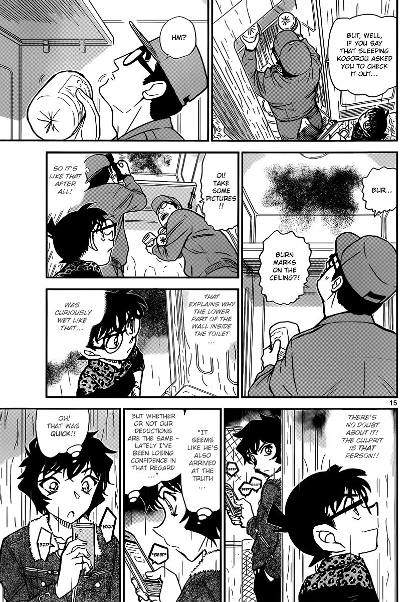 Chapter 860 - Page 15