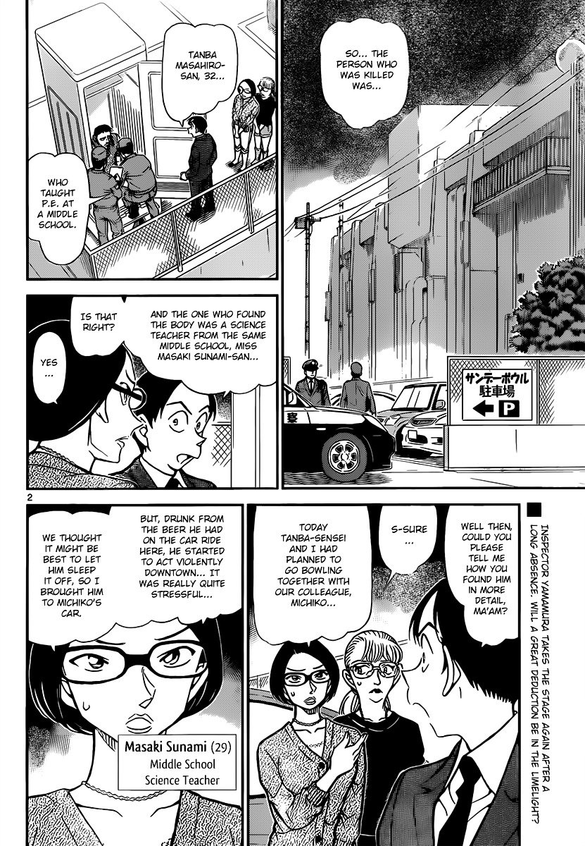 Chapter 860 - Page 2