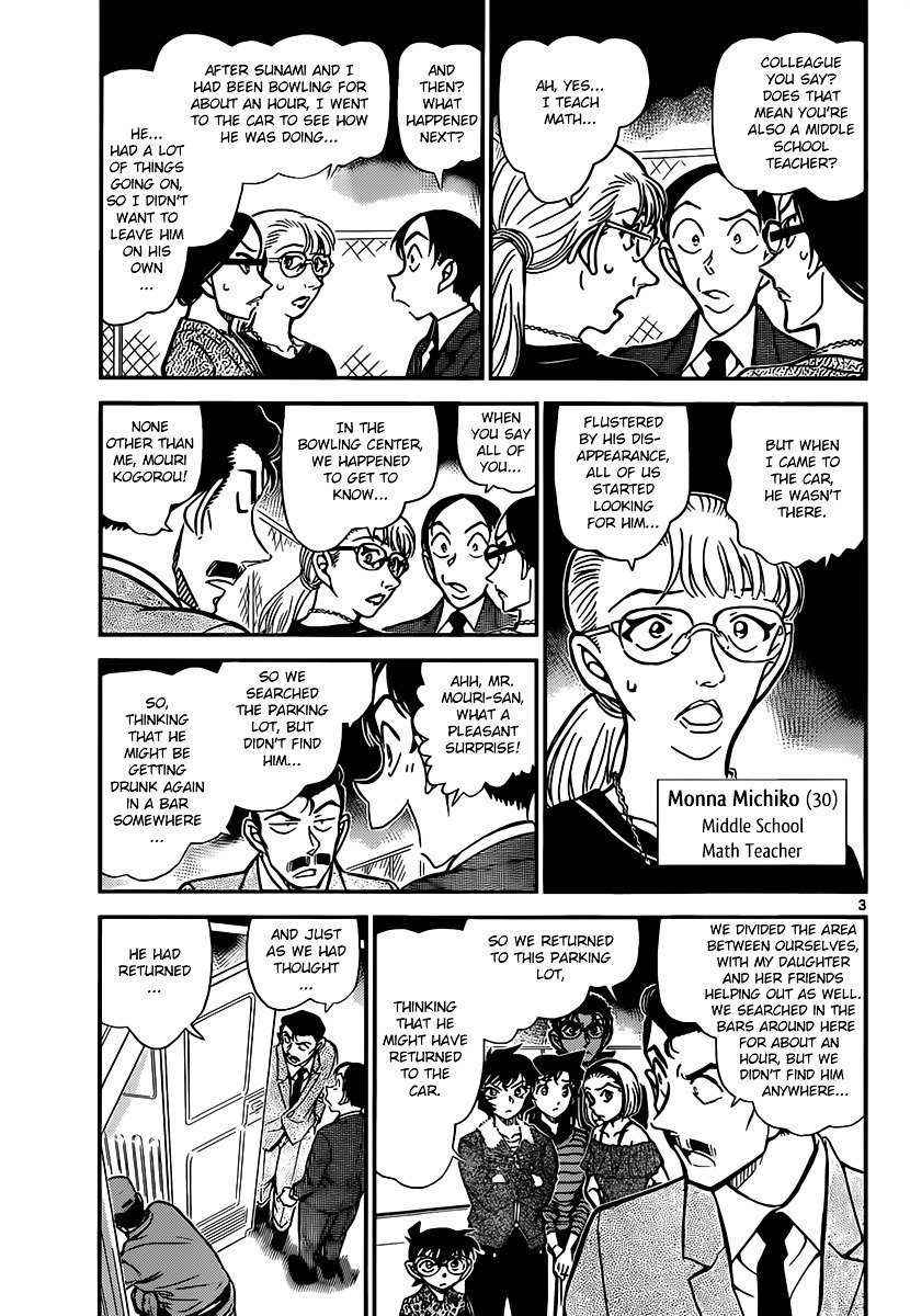 Chapter 860 - Page 3