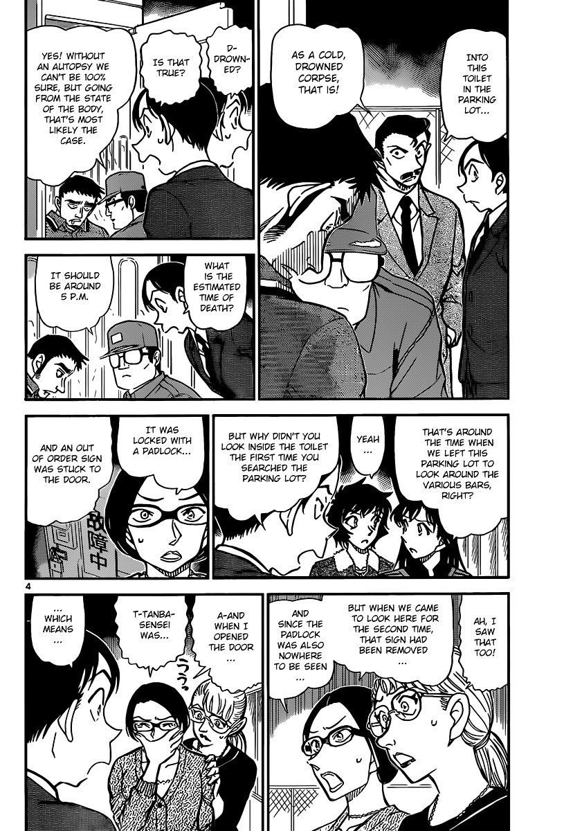 Chapter 860 - Page 4