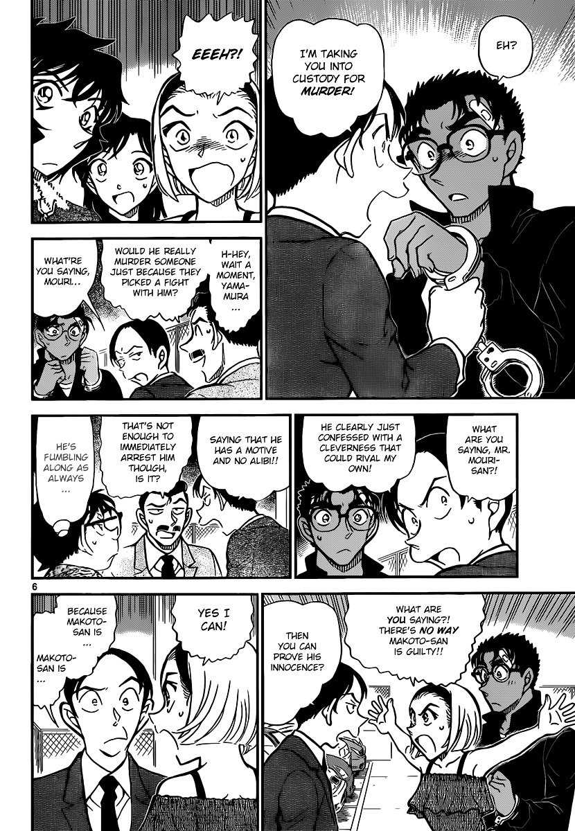 Chapter 860 - Page 6