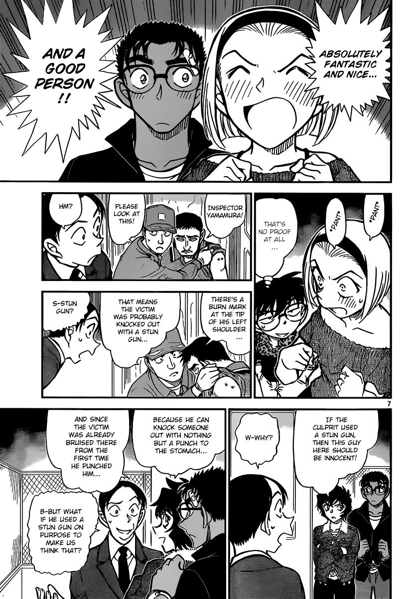 Chapter 860 - Page 7