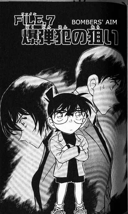 Chapter 368 - Page 1