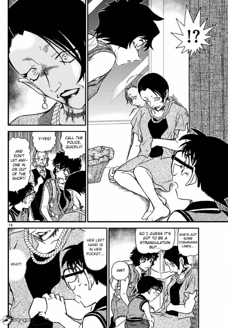 Chapter 969 - Page 14