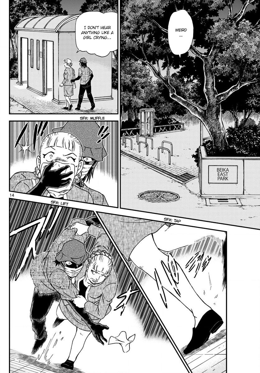 Chapter 1013 - Page 14
