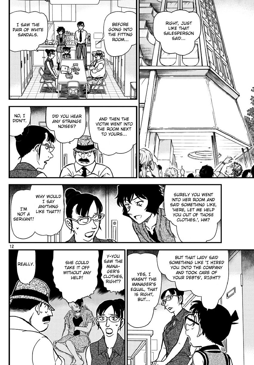 Chapter 970 - Page 14