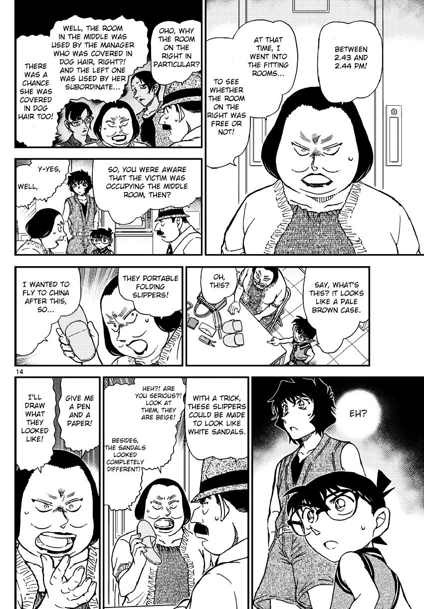 Chapter 970 - Page 16