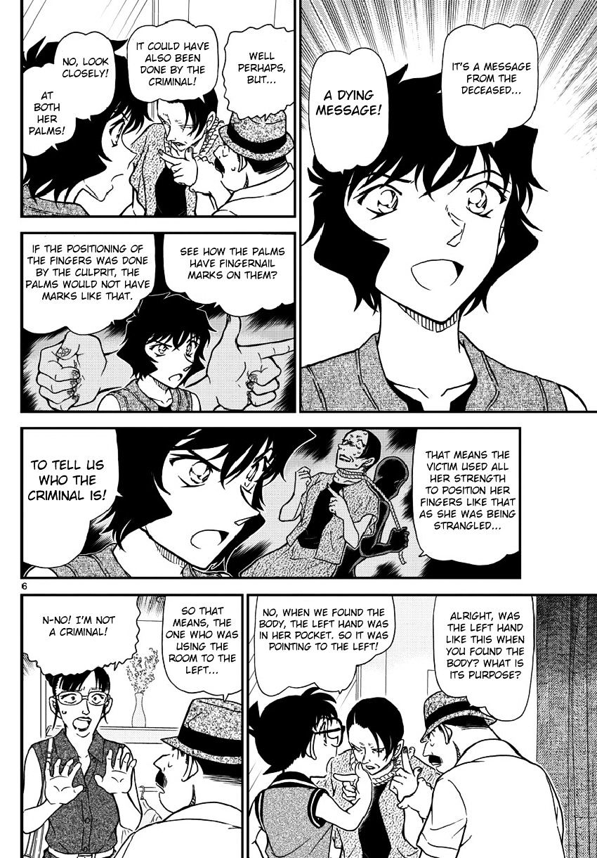 Chapter 970 - Page 8