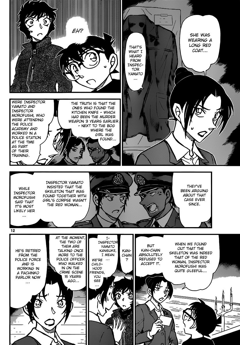 Chapter 874 - Page 12