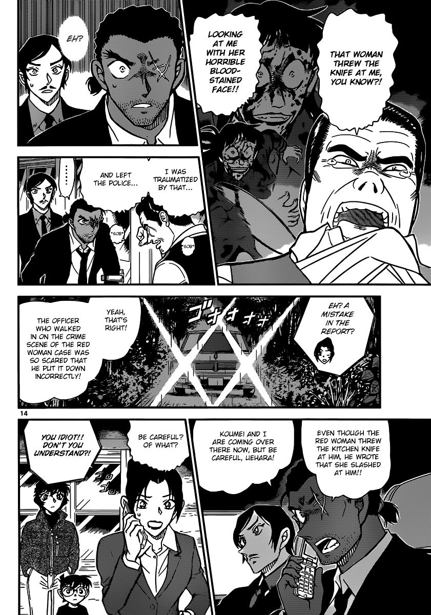 Chapter 874 - Page 14