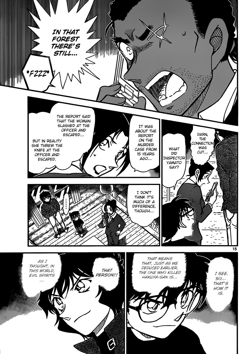 Chapter 874 - Page 15
