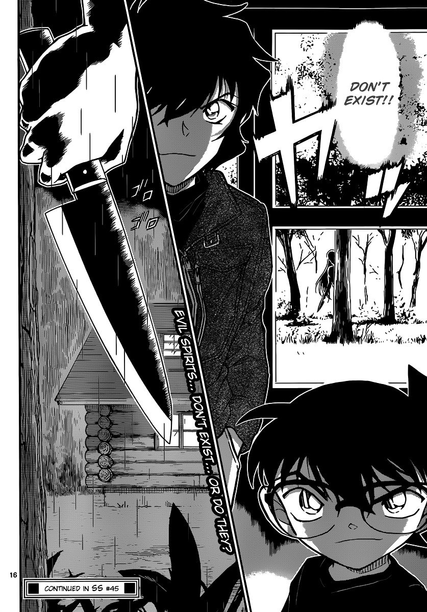 Chapter 874 - Page 16