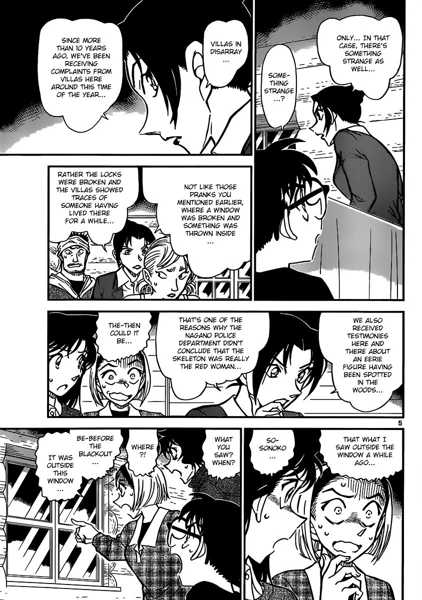 Chapter 874 - Page 5