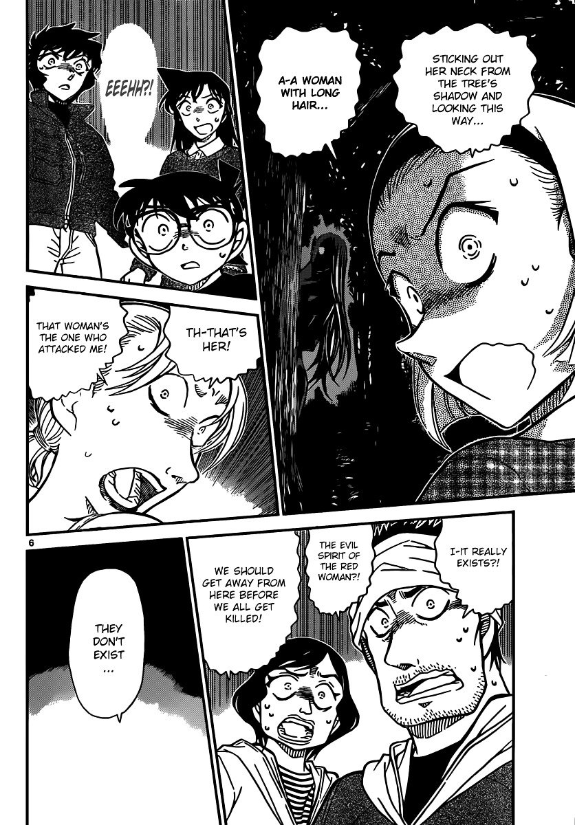 Chapter 874 - Page 6