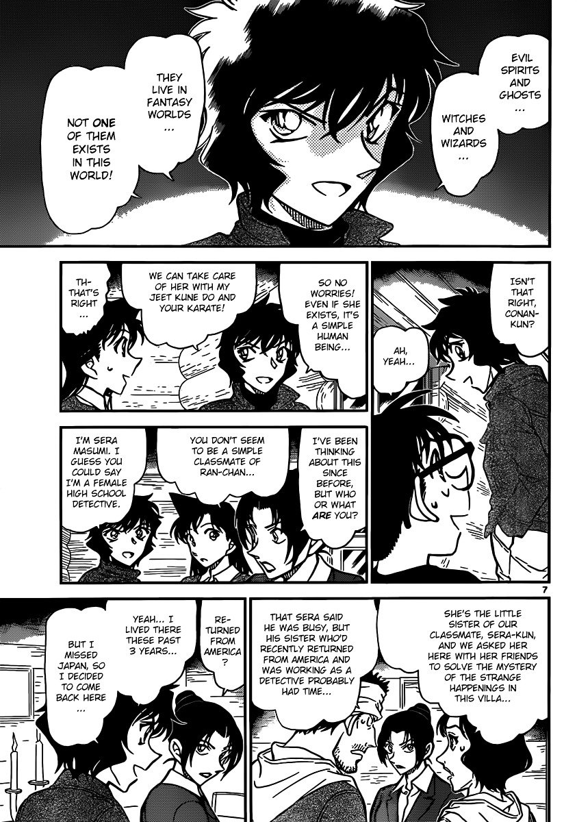 Chapter 874 - Page 7