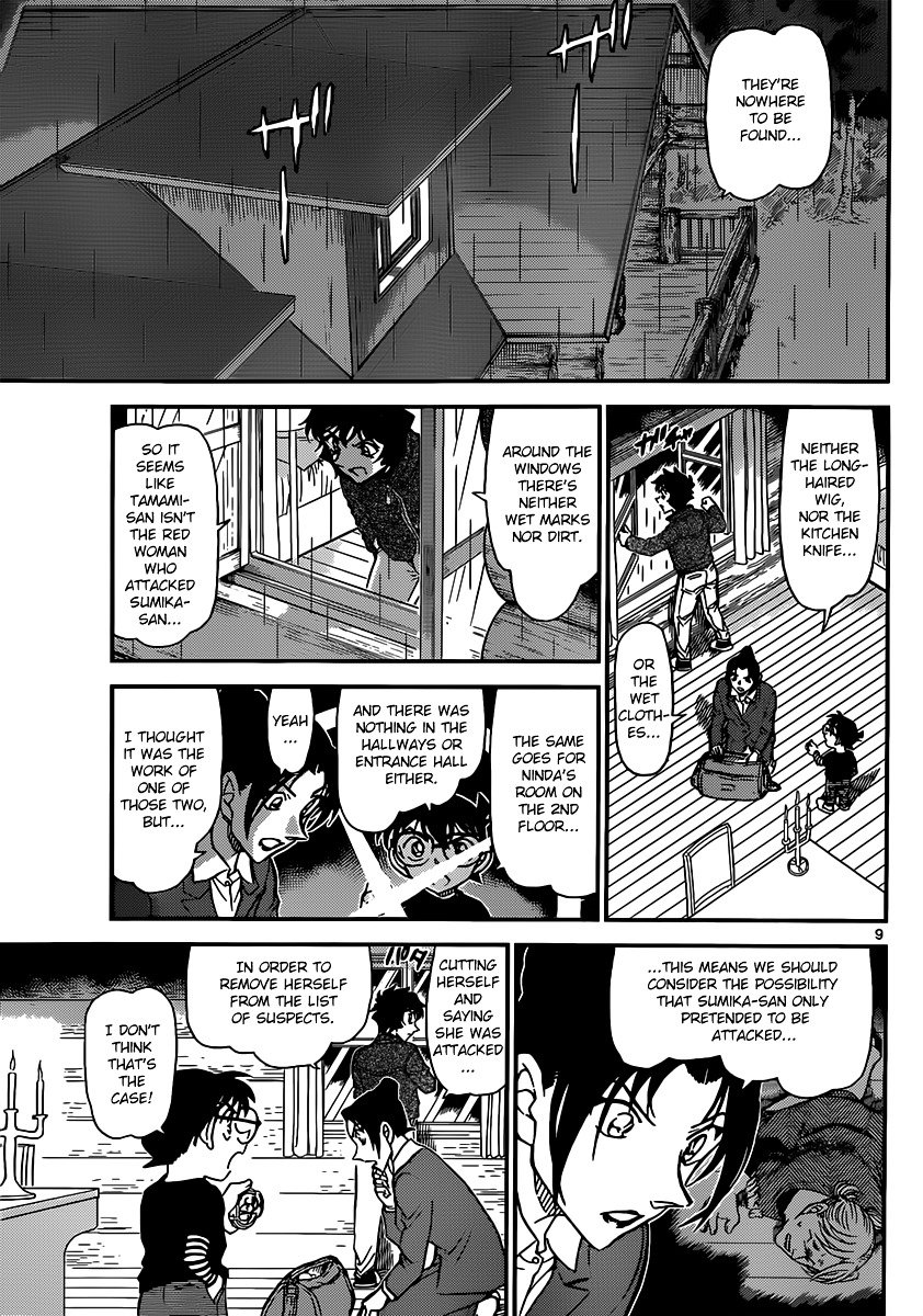 Chapter 874 - Page 9