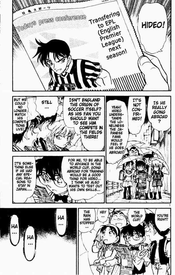Chapter 450 - Page 7
