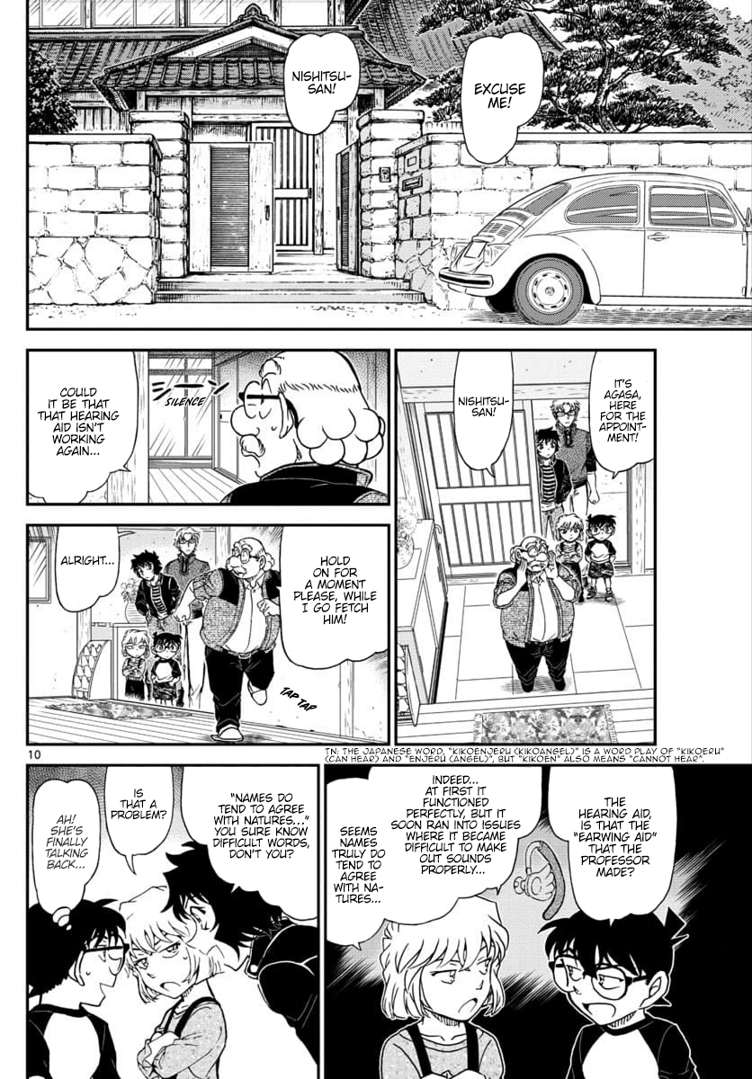 Chapter 1035 - Page 11