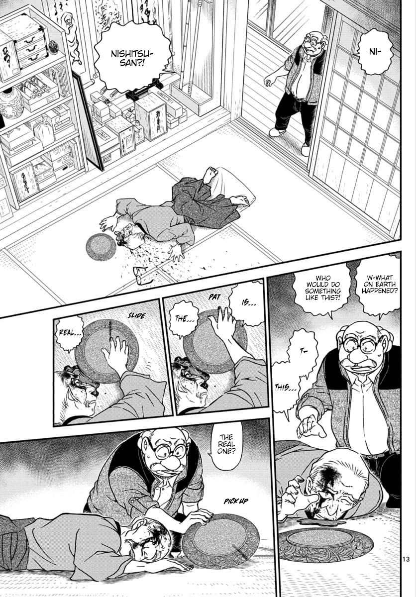 Chapter 1035 - Page 14