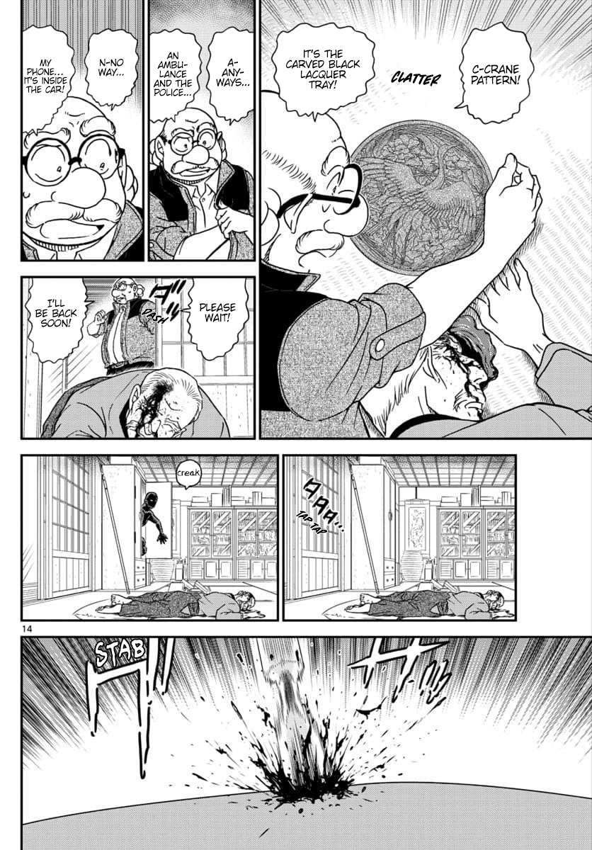 Chapter 1035 - Page 15