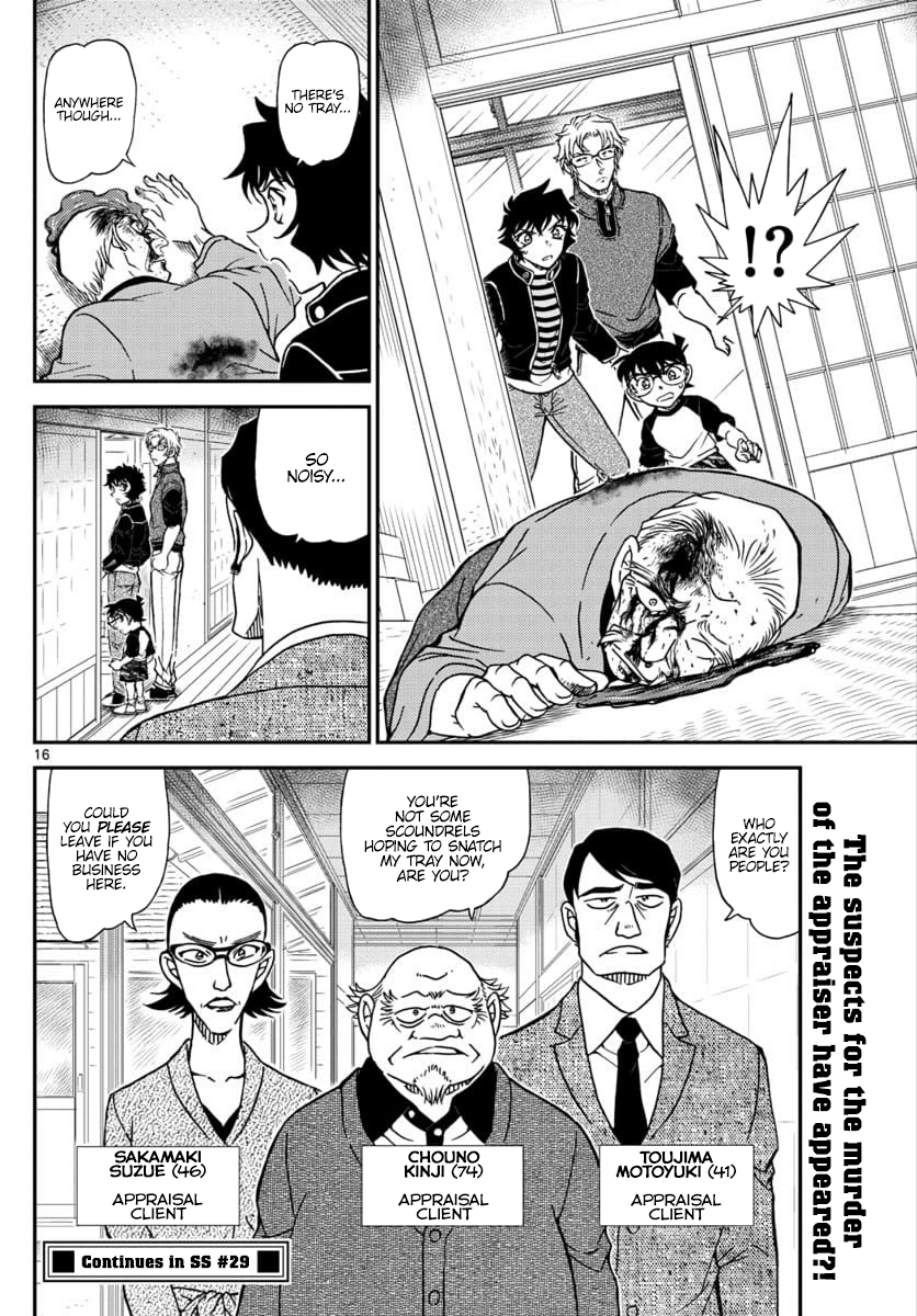 Chapter 1035 - Page 17
