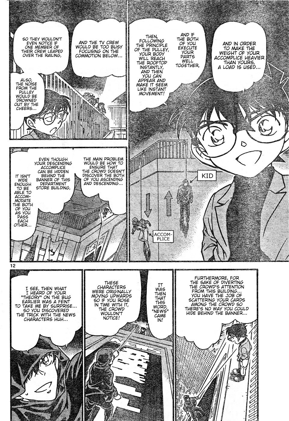 Chapter 634 - Page 12