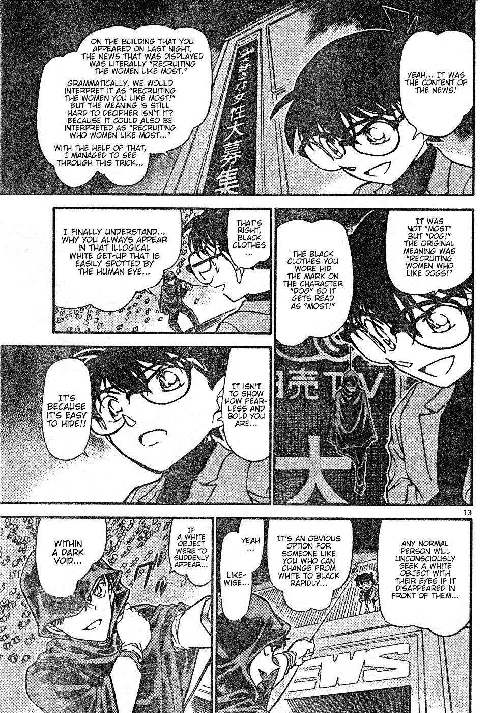 Chapter 634 - Page 13
