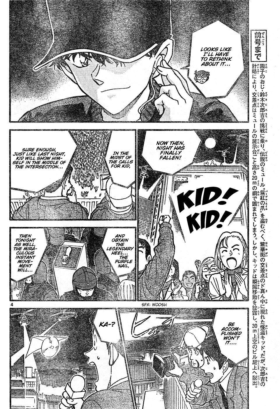 Chapter 634 - Page 4