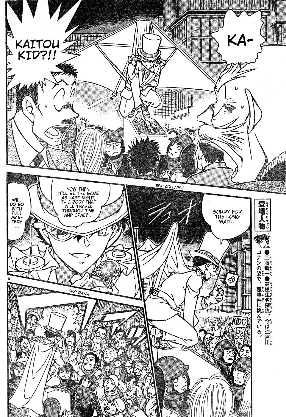 Chapter 634 - Page 6